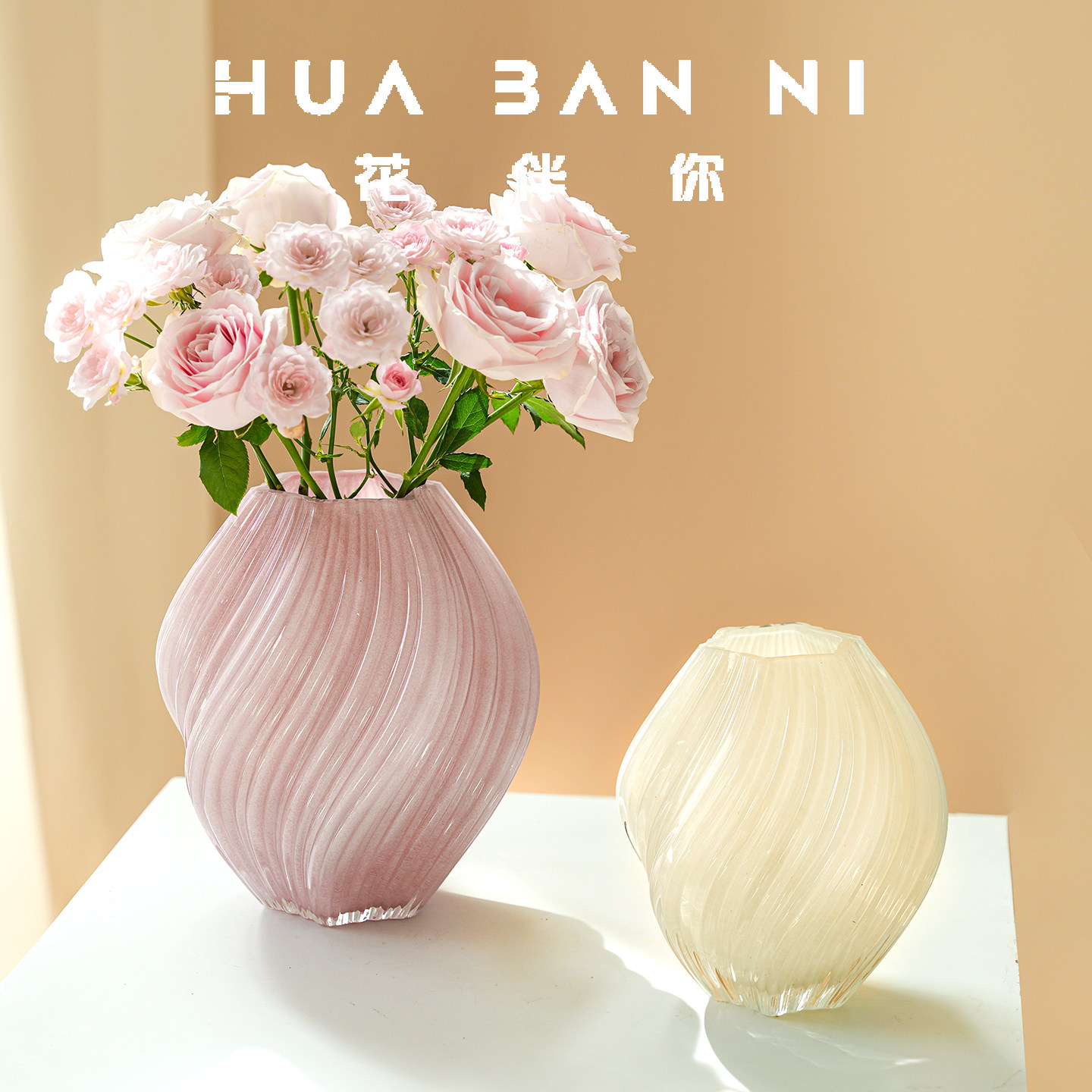 新款法式麦芽糖花瓶客厅插花玻璃摆件粉色手工琉璃氛围感餐桌装饰