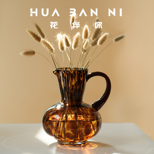 高级感豹纹花瓶摆件轻奢简约