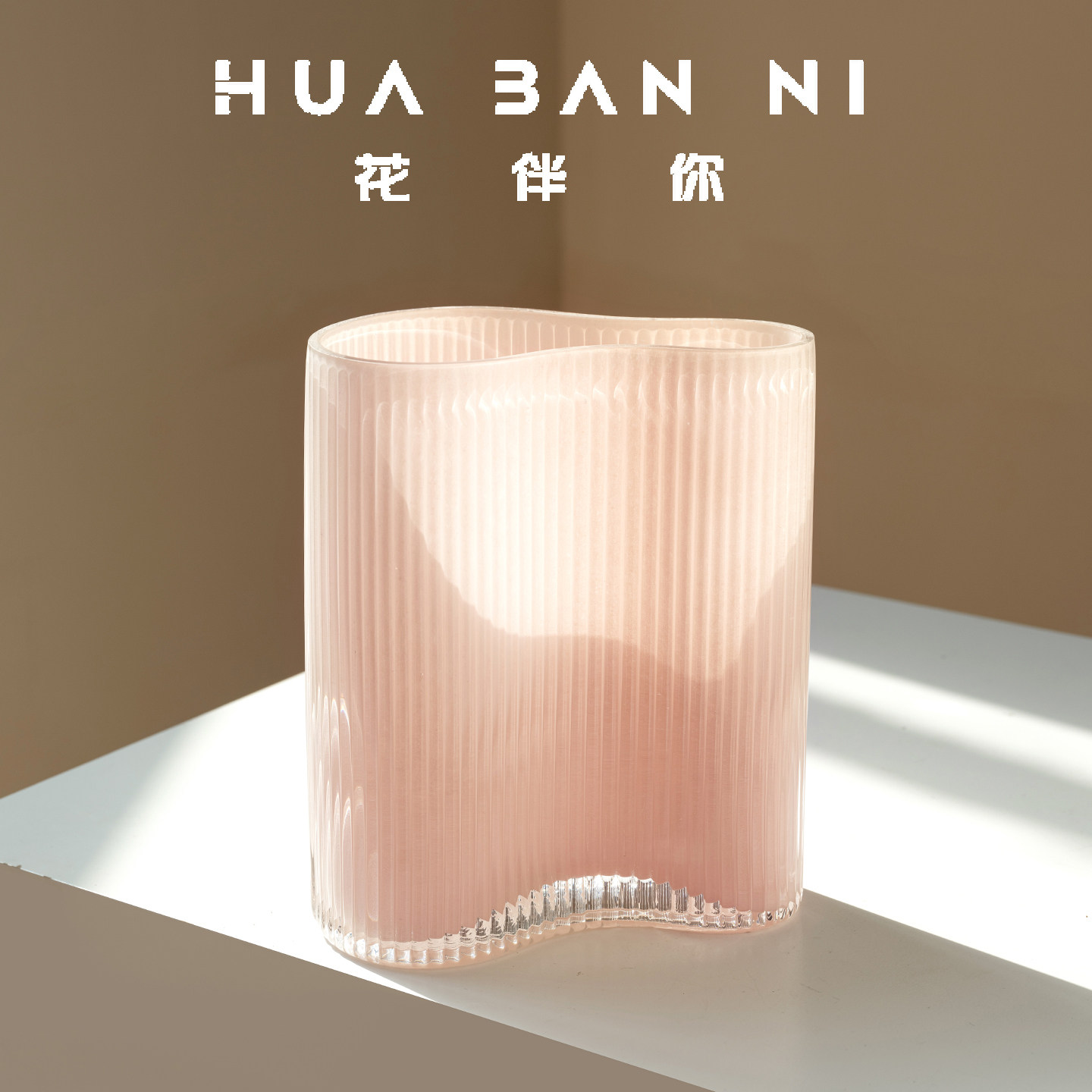 北欧ins风艺术条纹花瓶水培客厅插花瓶现代插花摆件人工玻璃花瓶
