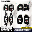 A6L 拨片 A4L 碳片 加装 方向盘换挡拨片 适用奥迪A3 Q7改装