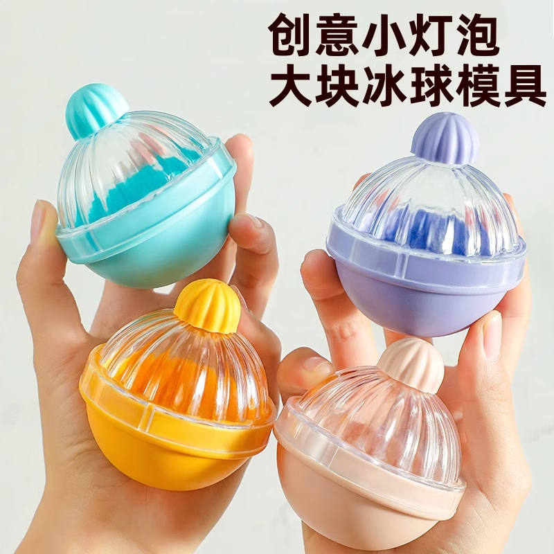 冰球模具威士忌圆形冰格