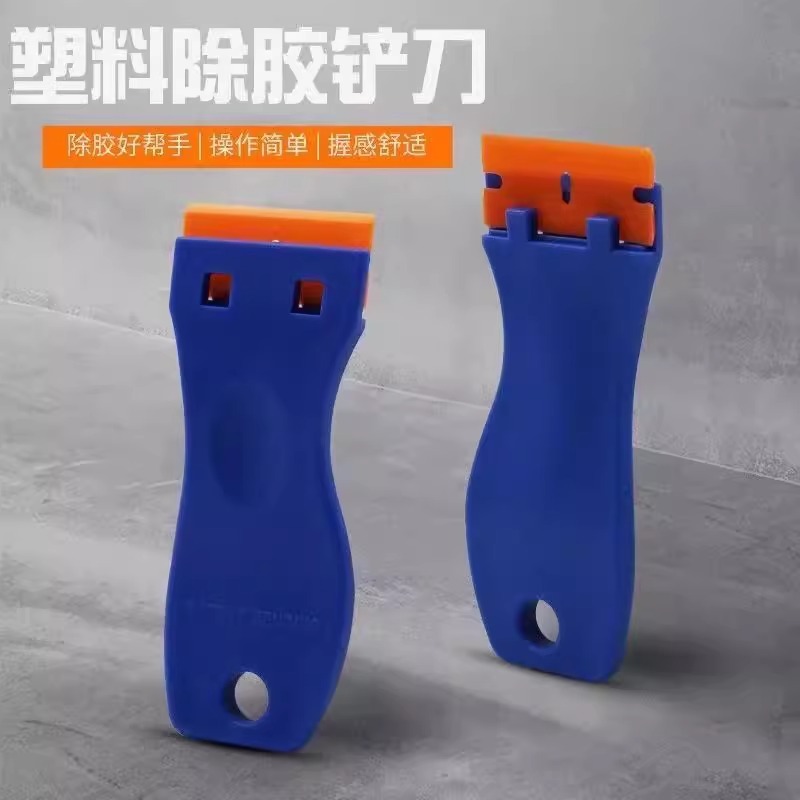 汽车贴膜刮刀厨房清洁小铲子