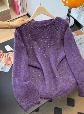 【妮娅专享】A324高级感钉珠紫色针织衫女宽松显瘦慵懒风毛衣通勤