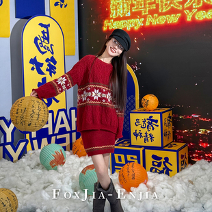 【恩佳专享】A099费尔岛风慵懒套装毛衣女宽松圆领加厚针织衫冬季