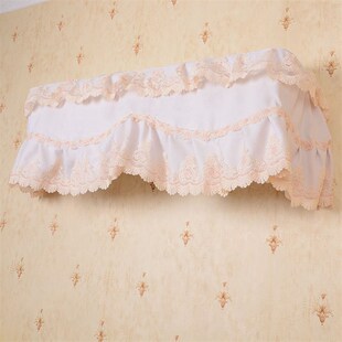 布艺蕾丝空调管套洞口配套挂式空调罩挂机空调套1P1.5P送防尘内胆