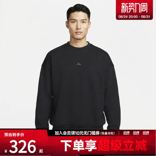 NIKE耐克男子AS DF SI FT CREW运动休闲套头衫卫衣IV5390-010
