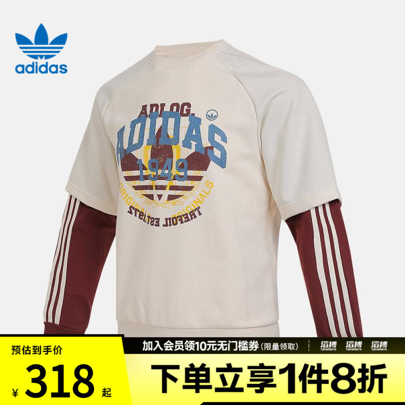 adidas阿迪达斯三叶草大童JK CREW运动休闲套头衫卫衣KG6622