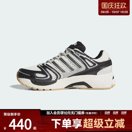 adidas阿迪达斯三叶草男女ADISTAR CONTROL 5运动休闲鞋KJ2726