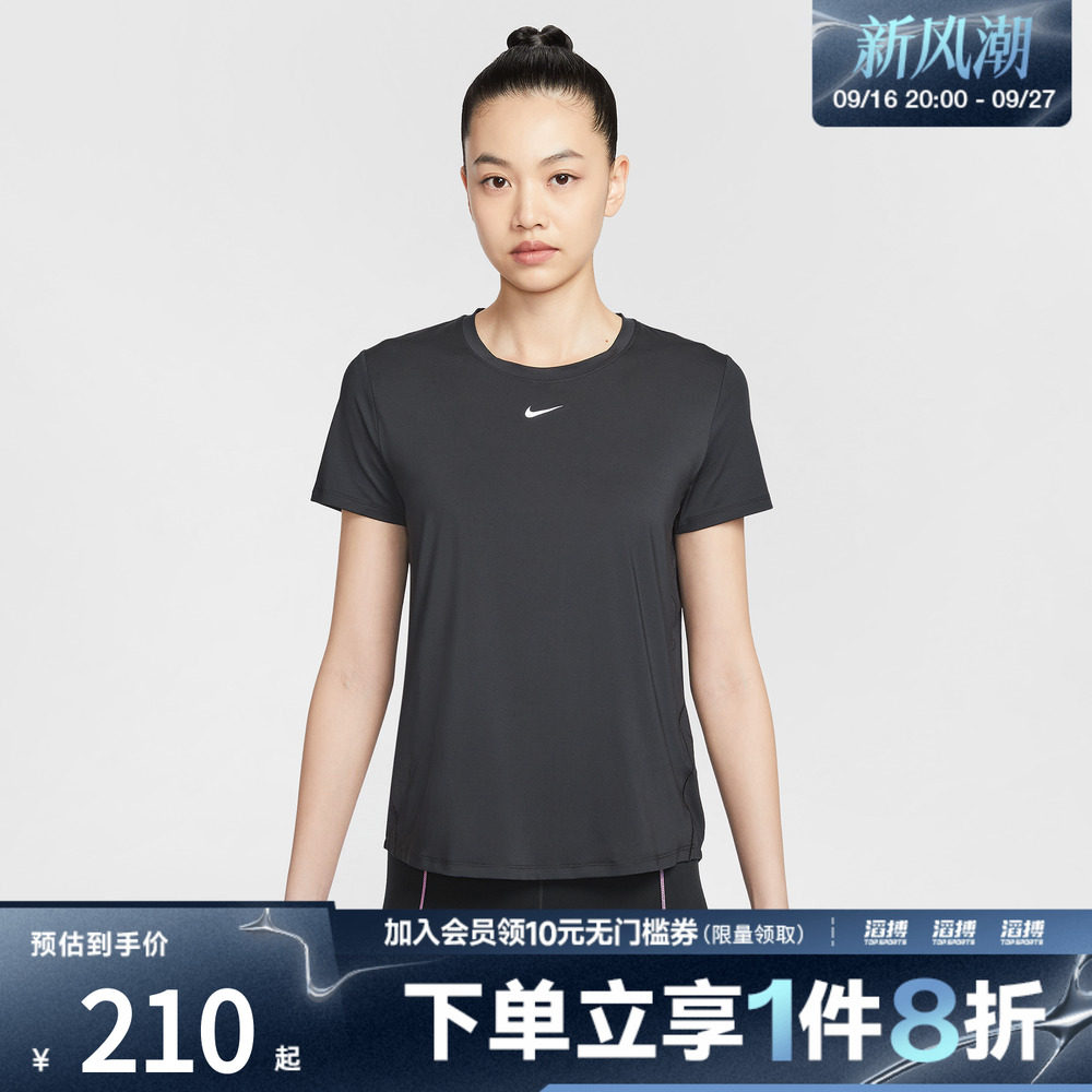 NIKE耐克女子AS W NK ONE CLASSIC运动休闲短袖T恤FN2799-013