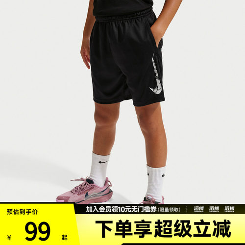 NIKE耐克大童B NK DF TRPHY23 SHORT 运动休闲短裤IF2399-011