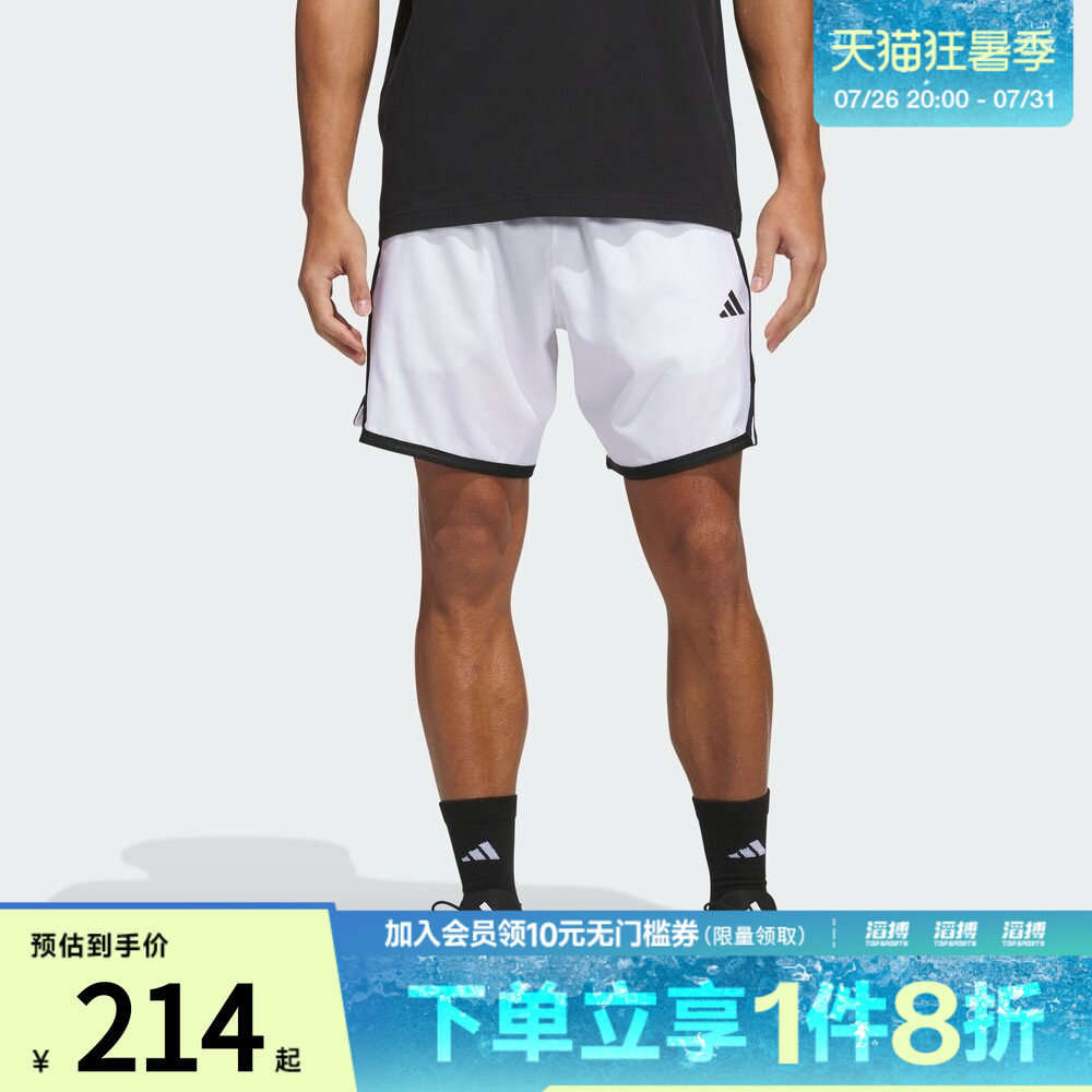 adidas阿迪达斯男子速干撞色条纹宽松篮球运动短裤KV9678