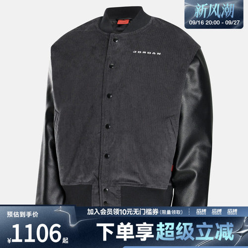 NIKE耐克男子AS J FLT ESS VTY JKT运动休闲夹克外套IU0770-010