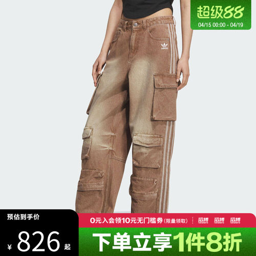 adidas阿迪达斯三叶草女子复古街头运动休闲牛仔裤工装长裤KC5871