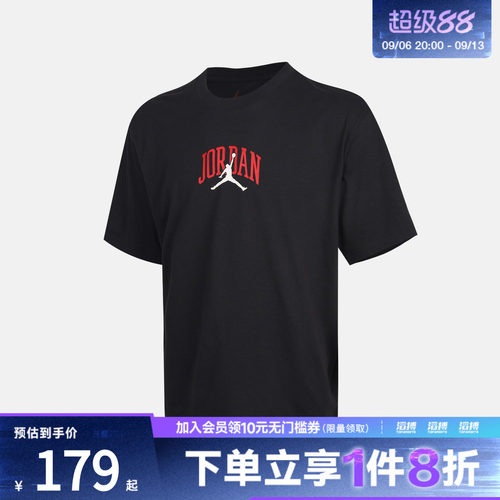NIKE耐克男子AS M J ROUTE PATCH TEE运动休闲短袖T恤IX4991-045