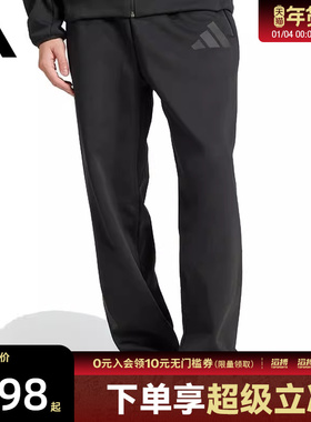 adidas阿迪达斯男子M Z.N.E. OHPT运动休闲长裤JC5478