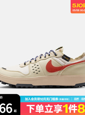 NIKE耐克男子C1TY PRM运动鞋休闲鞋板鞋IM4692-200