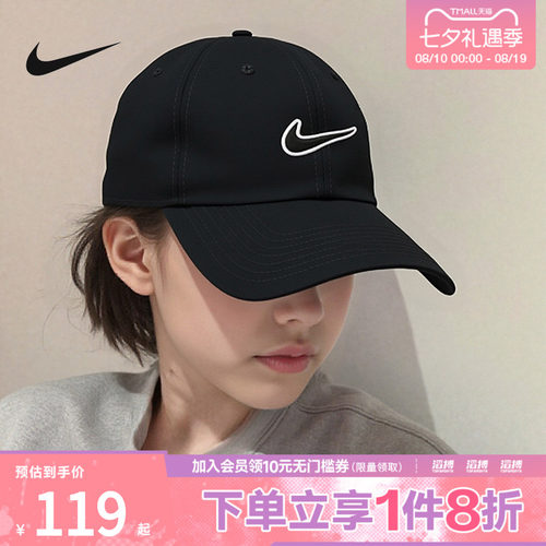 耐克男女运动休闲帽子FB5369-010