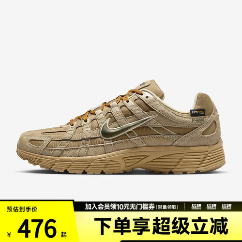 耐克男子老爹鞋休闲鞋IH0946-202