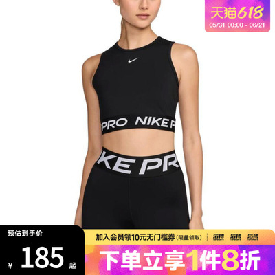 NIKE耐克女子运动休闲背心FZ3616-010