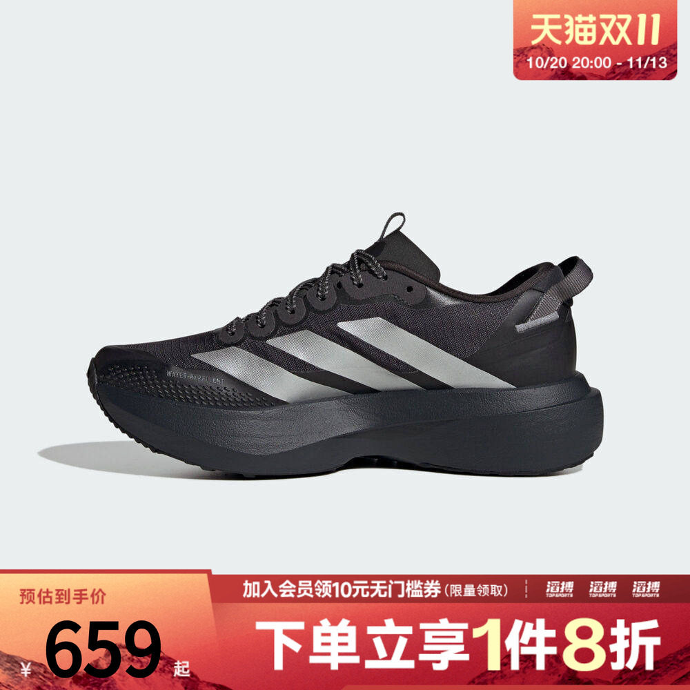 adidas阿迪达斯女鞋ADIZEROEVOSLATRW运动训练跑步鞋KK2721