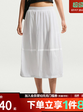 NIKE耐克女子LTWT UV PROTECTIVE SKI运动休闲半身裙IU1986-133