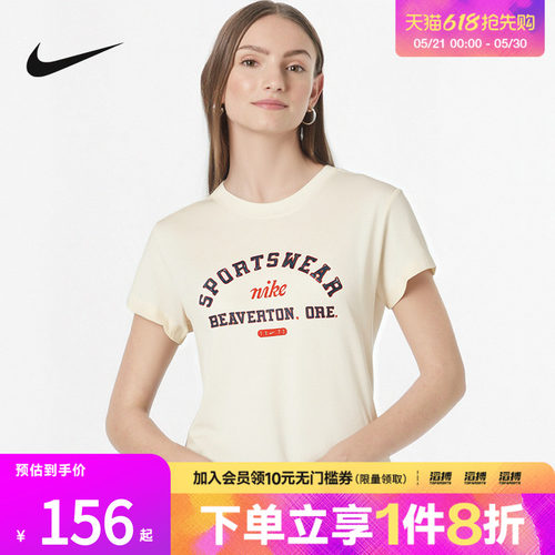 NIKE耐克女子AS W NSW PHOENIX运动休闲短袖T恤HV4975-110