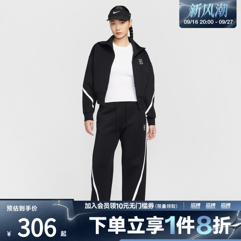 NIKE耐克女子网球运动训练休闲针织宽松长裤IB0783-010