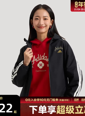 adidas阿迪达斯新年款女子运动健身夹克外套KU8973