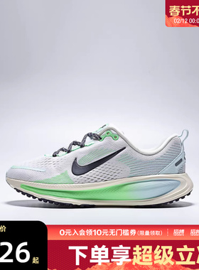 NIKE耐克大童迈柔VOMERO 18运动训练缓震跑步鞋IM6706-150