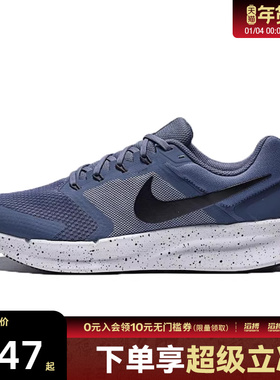 NIKE耐克男鞋NIKE RUN SWIFT 3运动训练跑步鞋DR2695-405