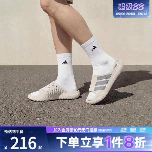 adidas阿迪达斯男女PURECHILL SLIDE风缓运动舒缓外穿拖鞋KH6417