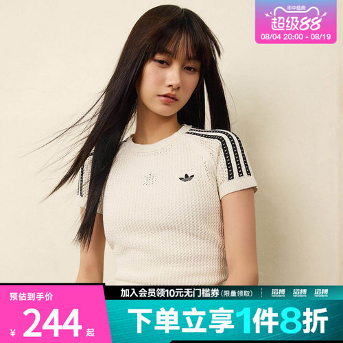 adidas阿迪达斯三叶草女子CROCHET TEE针织运动休闲短袖T恤KE0200