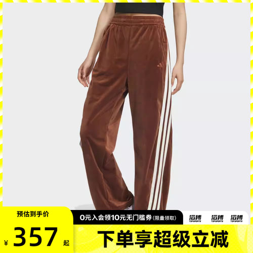adidas阿迪达斯女子运动训练休闲阔腿裤长裤KC0180