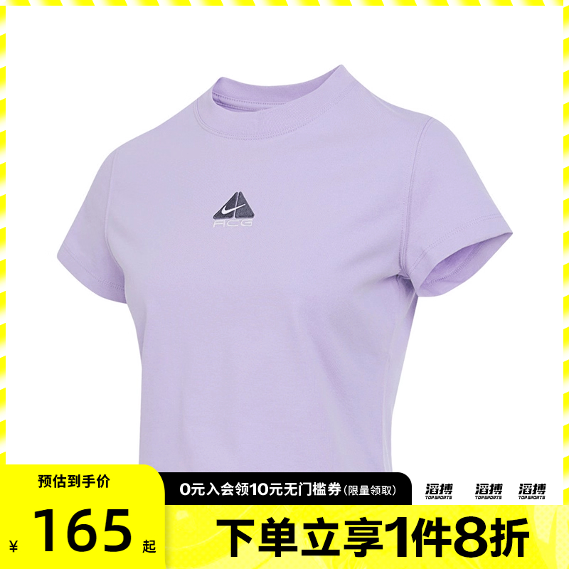 NIKE耐克女子运动休闲短袖T恤HM6085-515
