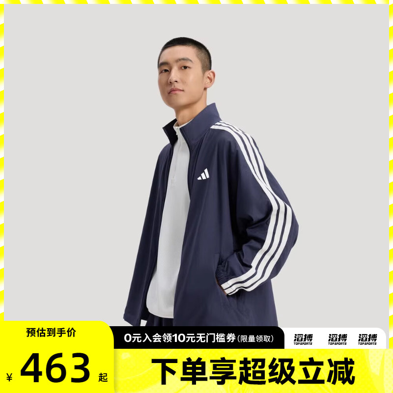 adidas阿迪达斯男子速干牛仔布运动休闲宽松夹克外套KR2547