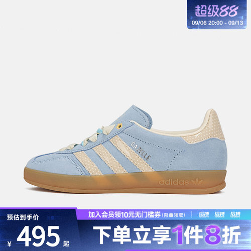 adidas阿迪达斯三叶草男女GAZELLE INDOOR W运动休闲鞋LB5510