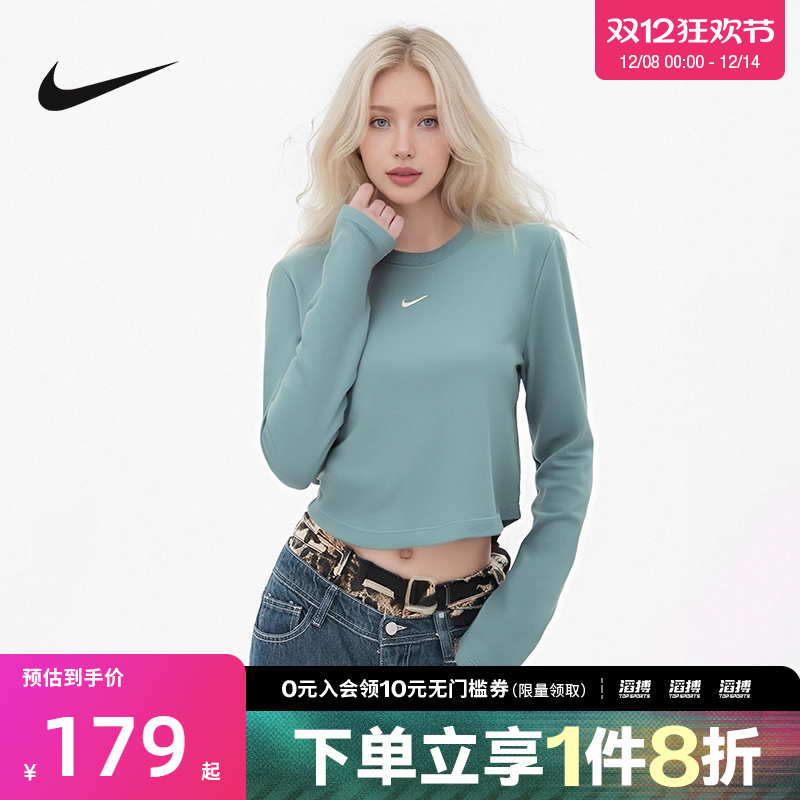 NIKE耐克女子AS W NSW NK CH滔搏运动休闲长袖T恤HF5323-018