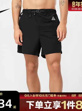 NIKE耐克男子AS M ACG HIKE SHORT运动休闲短裤FN2431-010