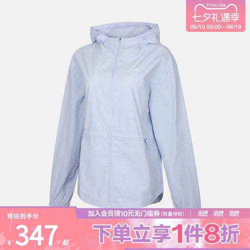 NIKE耐克女子运动健身夹克外套IF1167-412