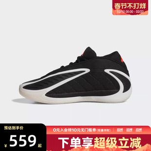滔搏adidas阿迪达斯男子爱德华兹2代运动训练实战篮球鞋JS3508