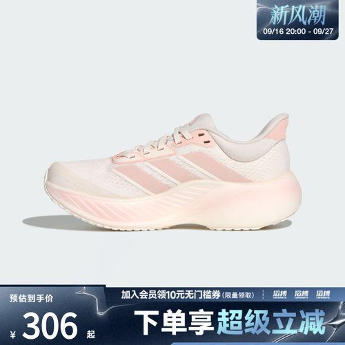 滔搏adidas阿迪达斯女鞋CUSHIONNOVA运动训练跑步鞋KK2374