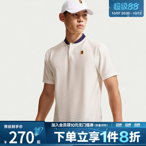NIKE耐克男子DF TOUR POLO TEXTURE运动休闲短袖T恤IW1208-133