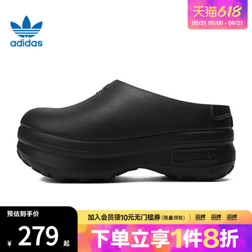 阿迪三叶草女鞋休闲拖鞋IE4626
