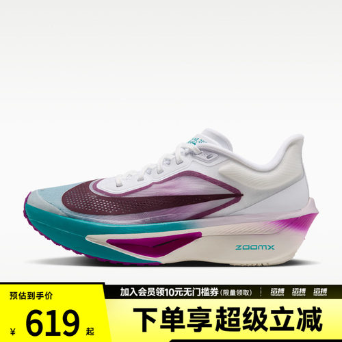 NIKE耐克女子ZOOM FLY 6运动训练跑步鞋FN8455-108