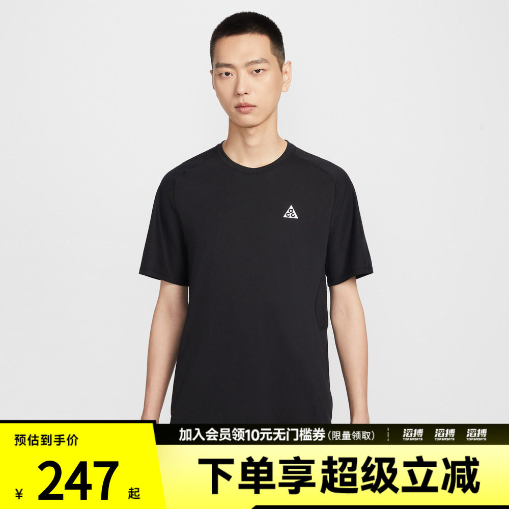 NIKE耐克男子ACG户外运动训练针织圆领短袖T恤IO9678-010