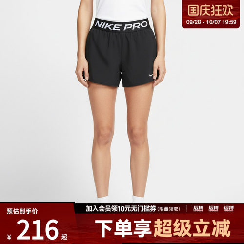 NIKE耐克女子AS W NP 2IN1 SHORT运动休闲短裤IR1919-010