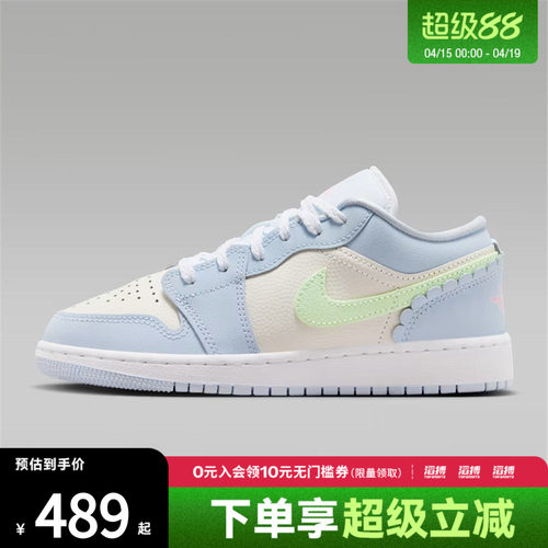 「情人节」NIKE耐克大童鞋AIR JORDAN 1运动训练篮球鞋IB7113-403