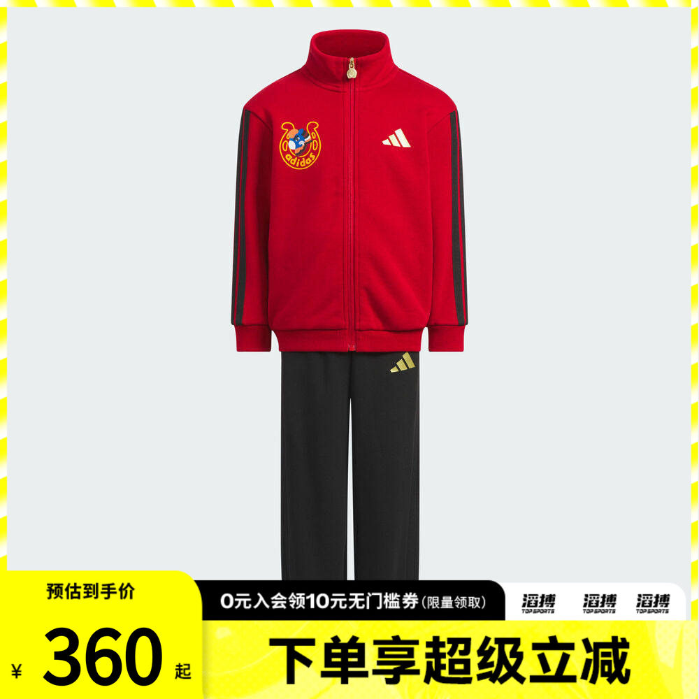 adidas阿迪达斯新年款儿童运动休闲长袖套装KV6978