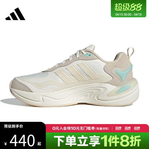 adidas阿迪达斯女鞋CLIMAWARMSPW FTW运动训练跑步鞋IH0474