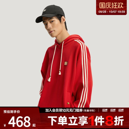 Adidas阿迪达斯三叶草新年款男子运动休闲套头衫卫衣KT0646